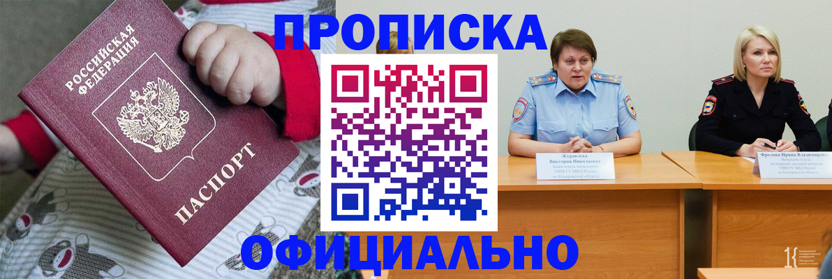 форма 3 в Красноперекопске